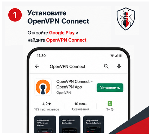 Android — шаг 1