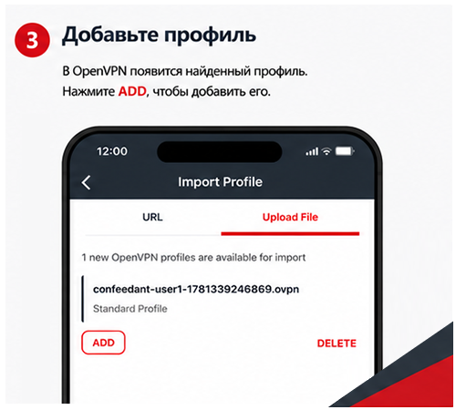 iOS — шаг 3